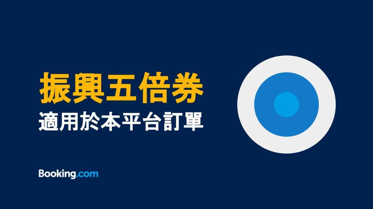 Phoenix Hostel Hualien Dış mekan fotoğraf